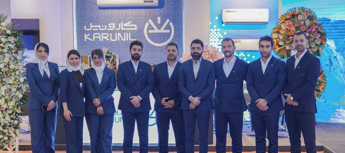 کارونیل نمایشگاه بینالمللی تاسیسات تهران